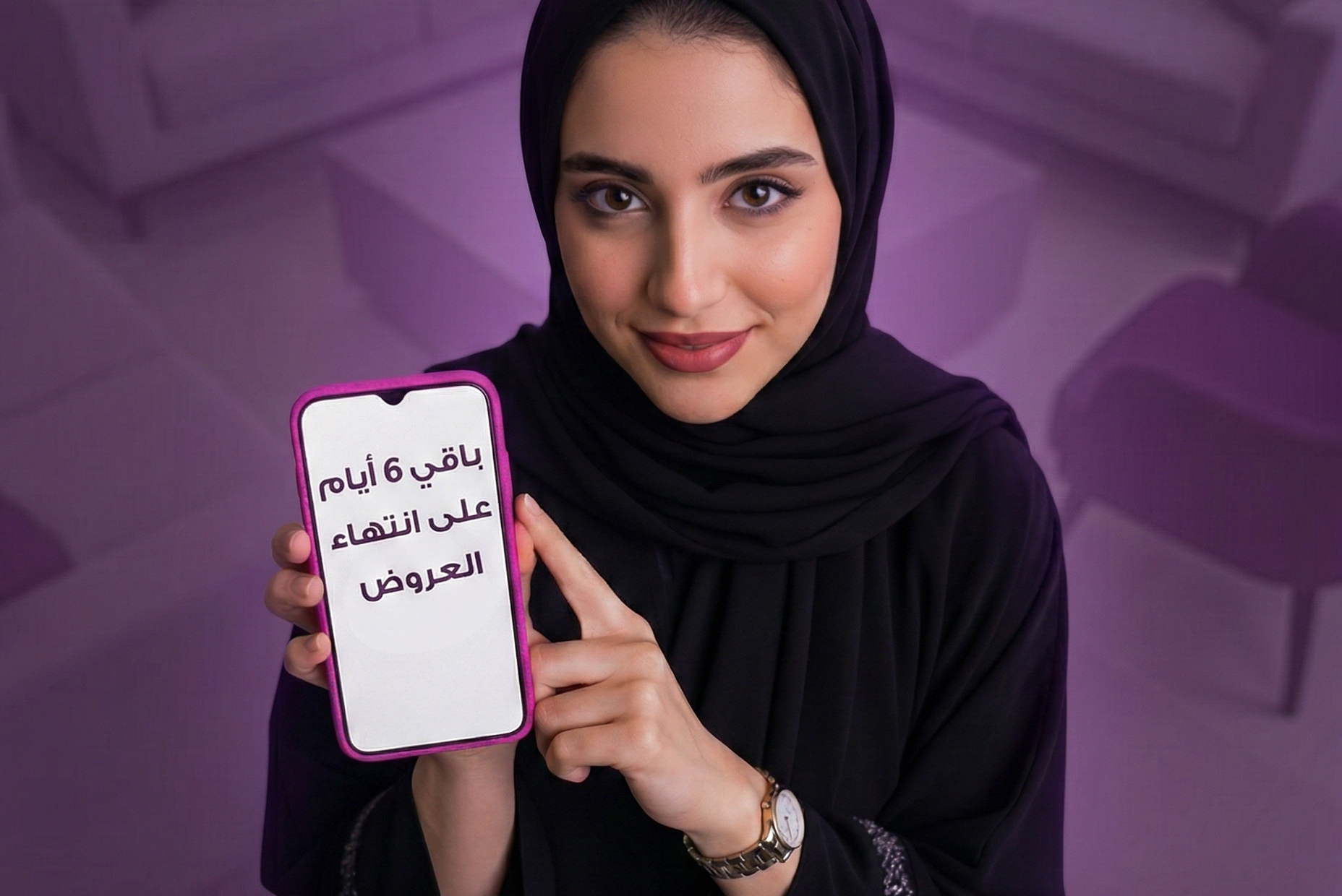 Limited Time Offers Ending Soon